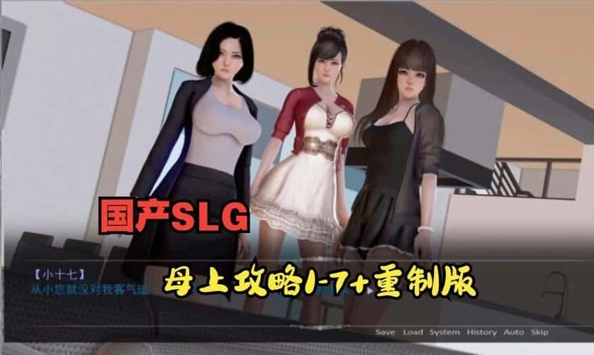 母上攻略 场景演出 场景图 4