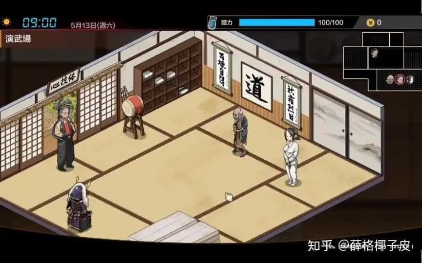 护身术道场 回想收集 展示图 8