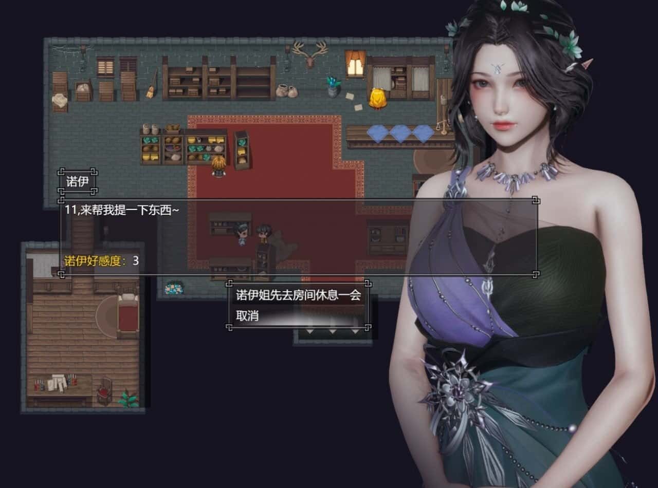 降临战纪 存档管理 资料图 7