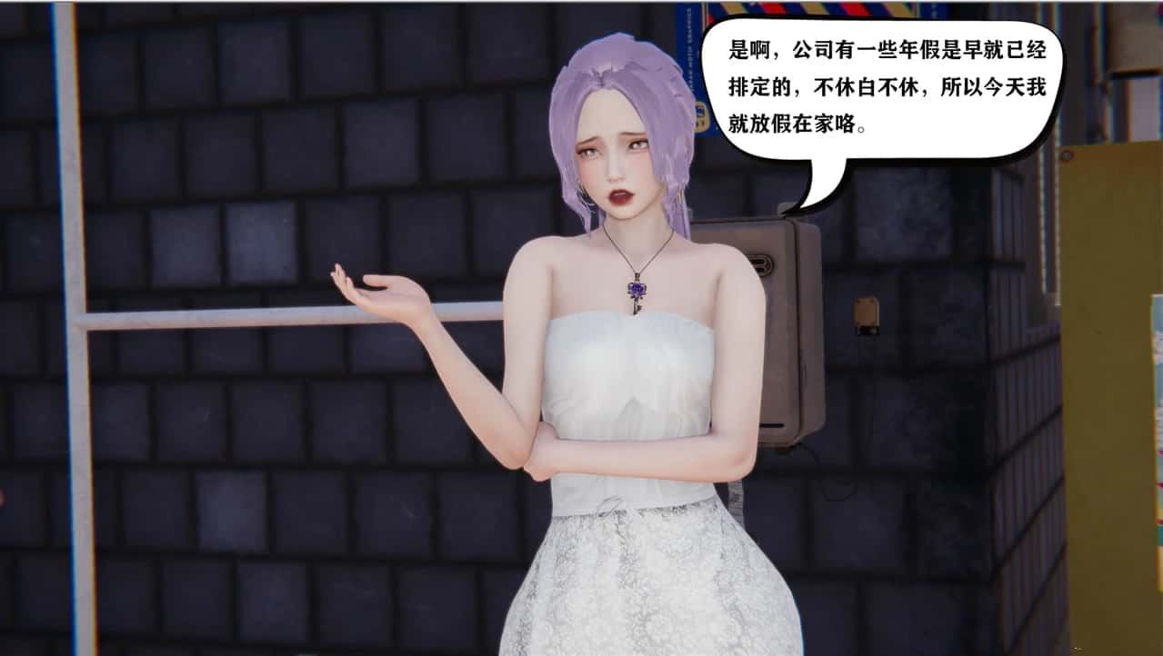 少年阿宾 攻略要点 专题图 5