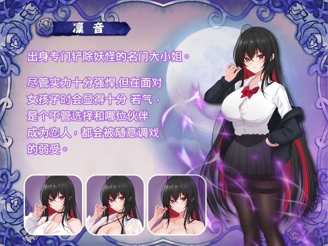 巫女日常~与笨拙青梅竹马的悠闲乡村性活 角色路线 资料图 6