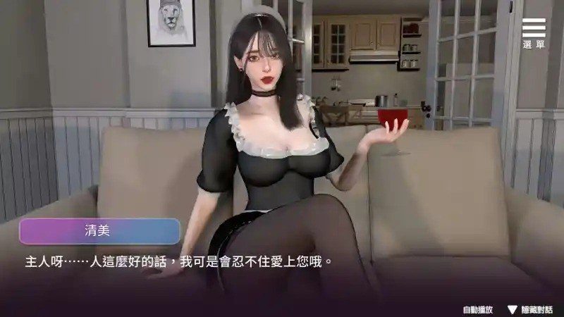 姊妹的侍奉 任务推进 实机截图 4
