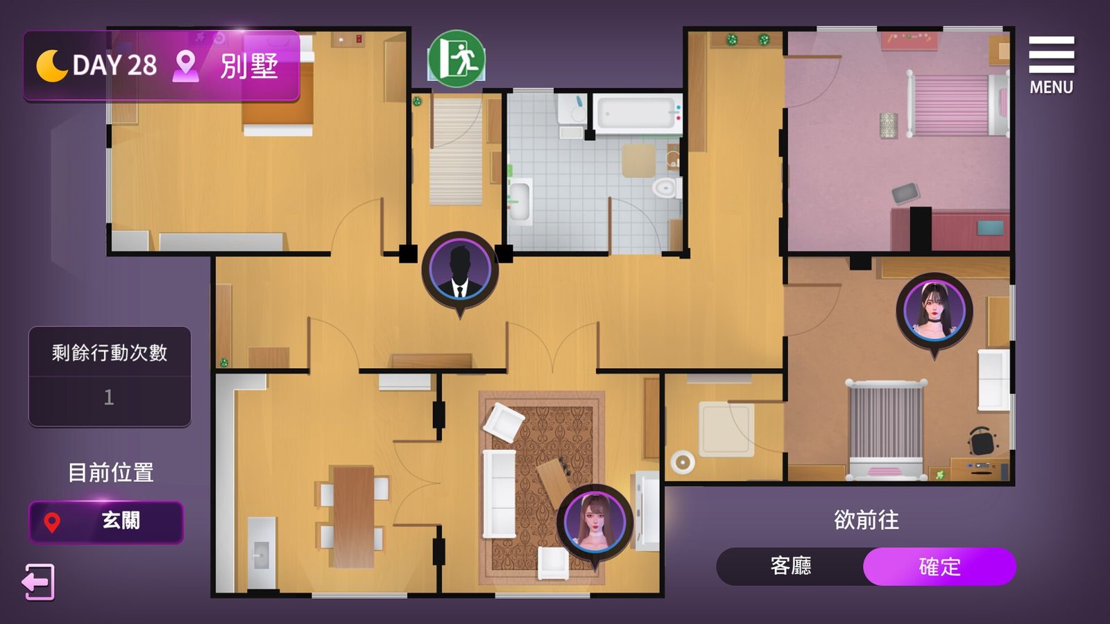姊妹的侍奉 女仆姐妹 实机截图 1