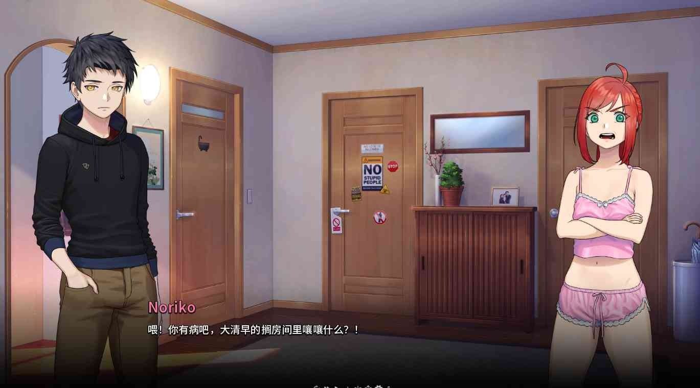 二次人生永恒不再GoodbyeEtern 中文语言包 资料图 3